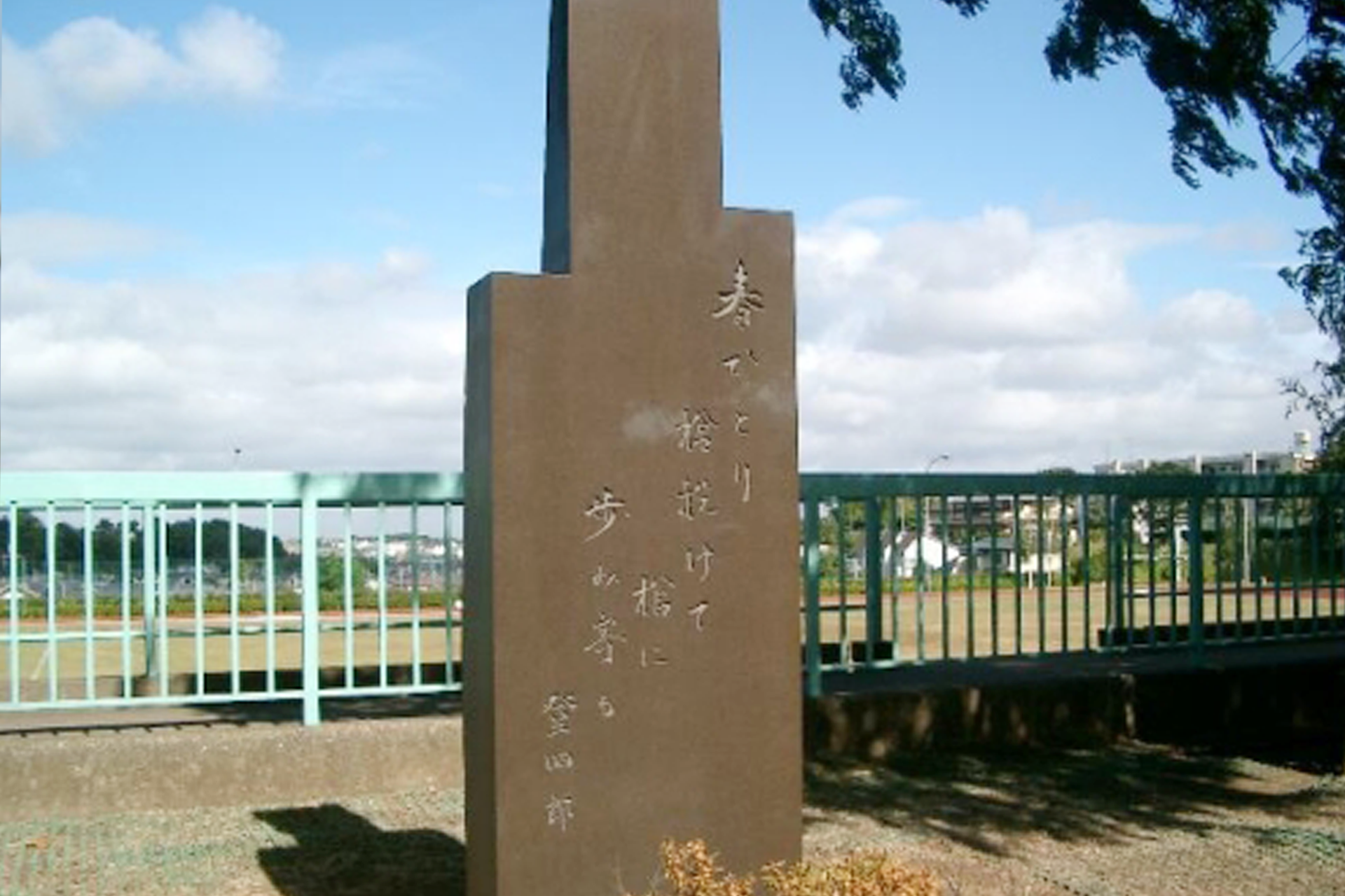 春ひとり槍投げて槍に歩み寄る