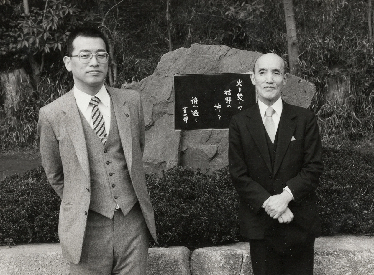 登四郎と研三③