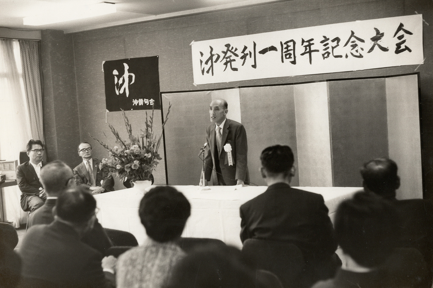 NHK講座