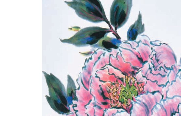 沖2023年5月号