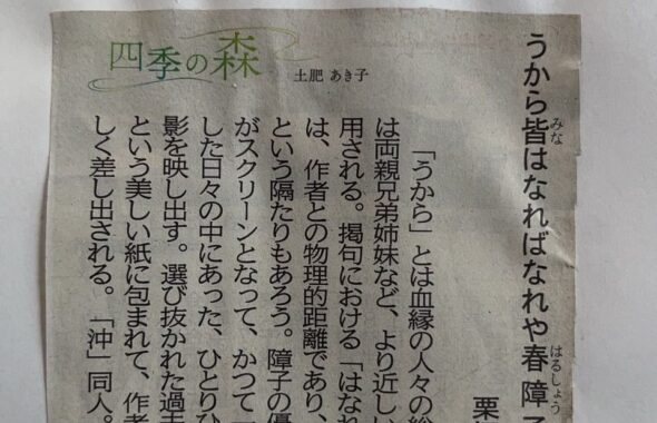 静岡新聞