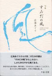 Amazon.co.jp: ＃lp ◇ 超希少本 ◇◇ 俳句雑誌「 沖 」 第5巻